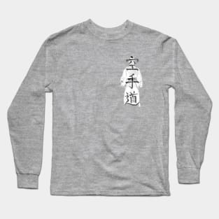 Karate Kanji w/ Tough Guy Silhouette Long Sleeve T-Shirt